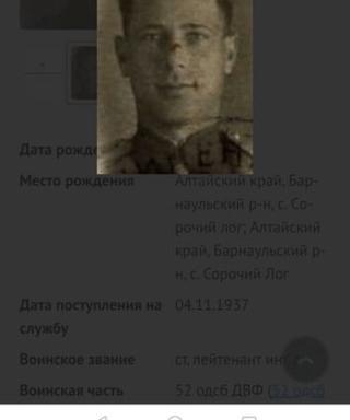 Пауков Василий Терентьевич