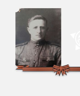 Каратаев Тимофей Гаврилович