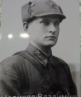Новиков Владимир