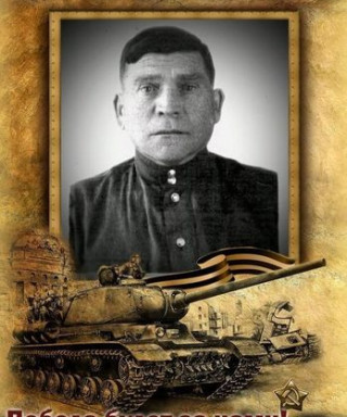 Котряга Павел Селевёрстович