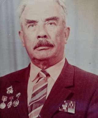 Аксенов Иван Герасимович