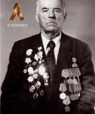 Левченко Владимир Иванович