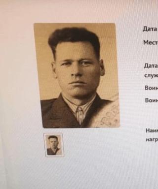 Лесовских Андрей Васильевич