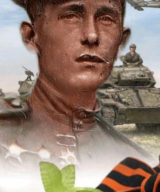 Драгунов Борис Александрович