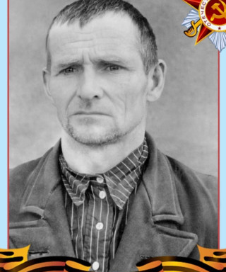 Фролов Тихан Васильевич