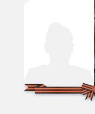 Файнберг Яков Абрамович