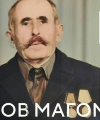 САМЕДОВ МАГОМЕД