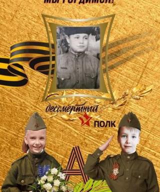 Слепнёв Павел Еремеевич