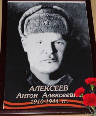 Алексеев Антон Алексеевич