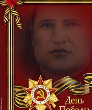 Минаев Иван Иванович