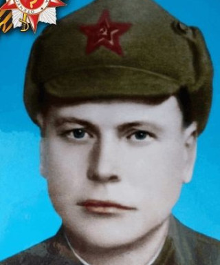 Журавлев Иван Герасимович