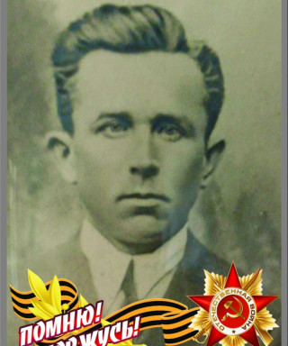 Олимпиев Иван Иванович