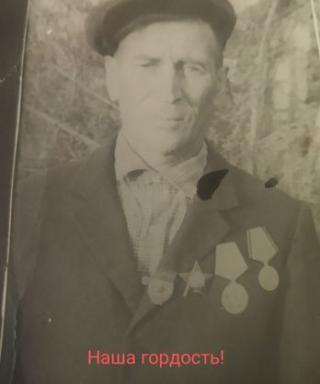 Куйдин Григорий Деонисович