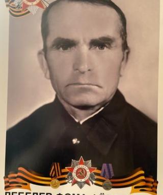 Лебедев Фома Фёдорович