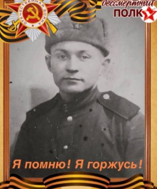 Ляшкевич Иван Андреевич