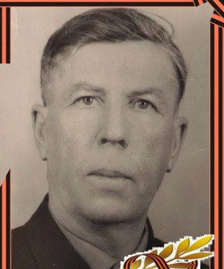 Баклыков Пётр Савельевич