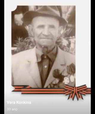 Корнеев Михаил Иванович