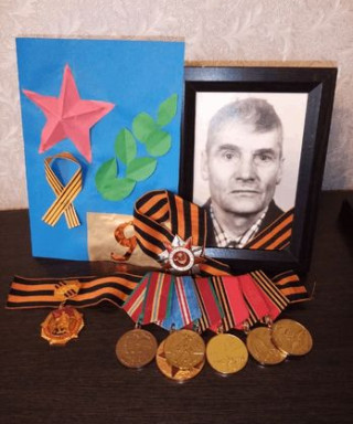 Чуфраев Григорий Трофимович