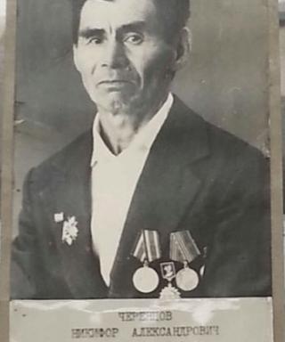 Черенцов Никифор