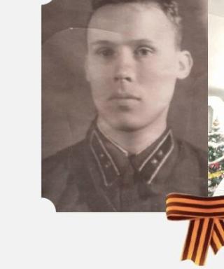 Саяпин Валентин Константинович