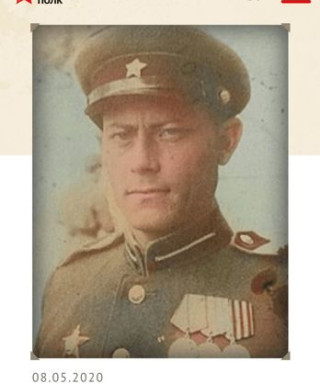 Башта Иван Михайлович