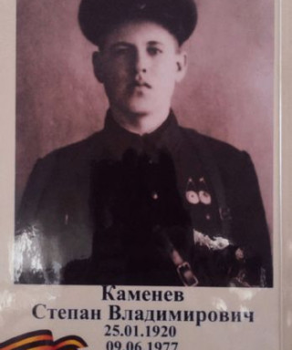 Каменев Степан Владимирович