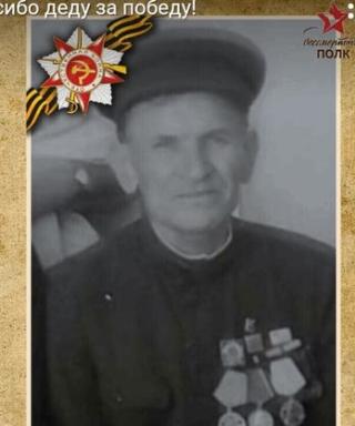 Ткаченко Иван Григорьевич