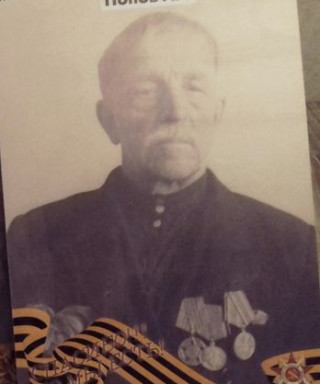 Попов Анатолий Степанович