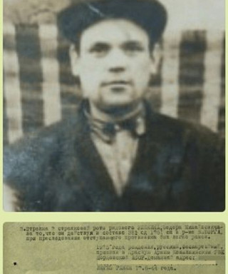 Зинкин Федор Михайлович