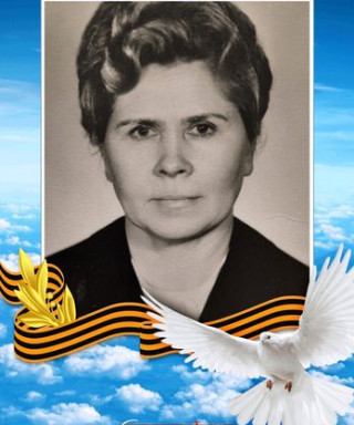 Калинина Валентина Петровна