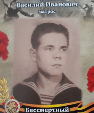 Осколков Василий Иванович