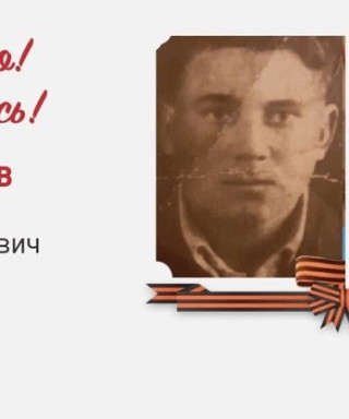 Васьянов Михаил Александрович