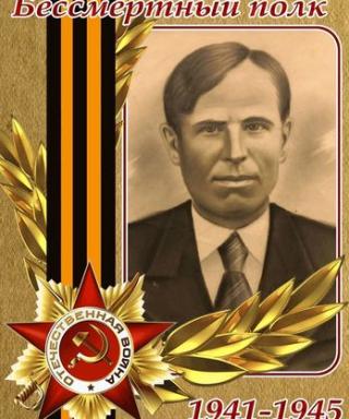 Деркачев Григорий Матвеевич