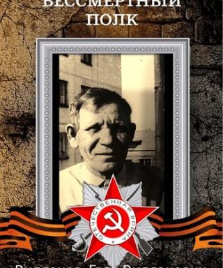 Вилданов Гали Вилданович