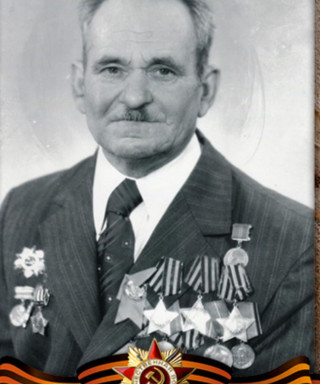 Кольцун Филипп Иванович