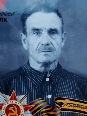 Яркин Дмитрий Егорович