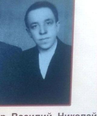 Алексеев Николай Александрович