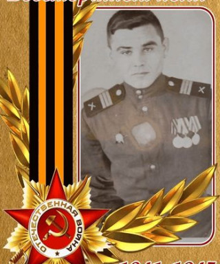 Чурсин Виктор Макарович