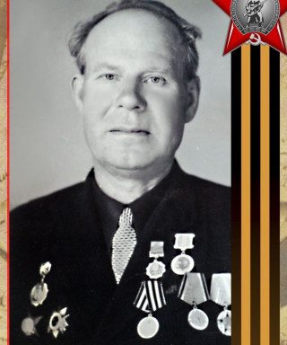 Иваненко Андрей Максимович