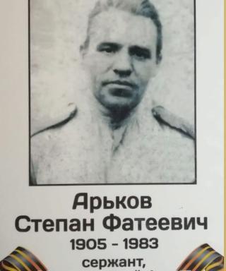 Машегиров Артём Сергеевич