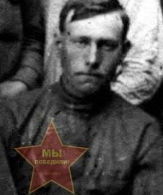 Юрков Петр Павлович