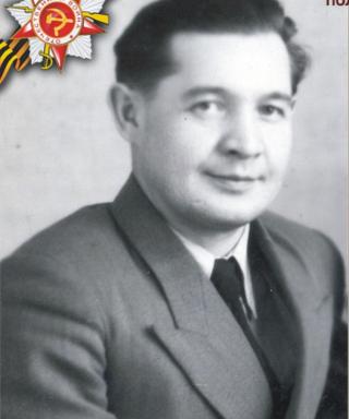 Тимофеев Юрий Иванович