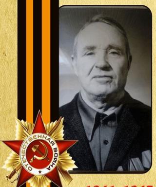 Соболев Иван Васильевич