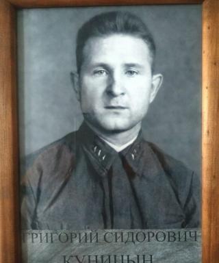 Куницын Григорий Сидорович