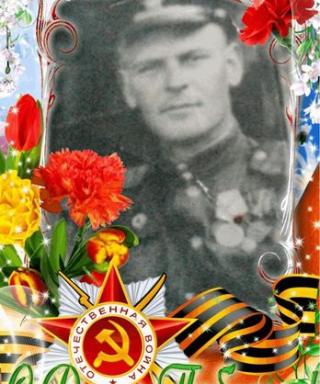 Сирко Иван Сидорович