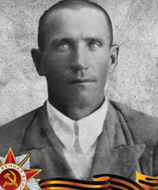 Лазарев Иван Ефимович