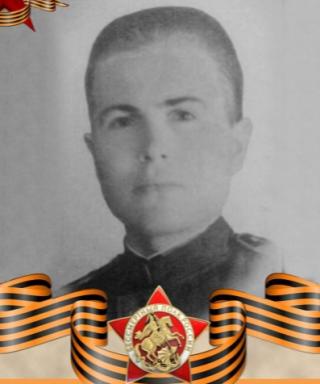 Королев Александр Григорьевич