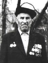 Знайдюк Григорий Гордеевич
