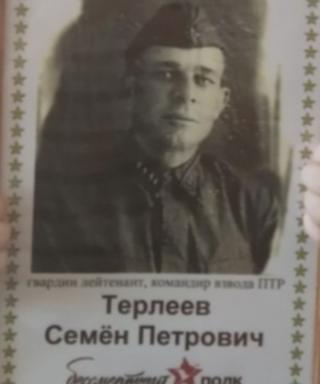 Терпеев Семён Петрович