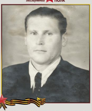 Шушков Николай Иванович